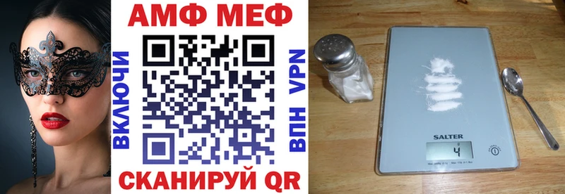АМФЕТАМИН VHQ  Фролово 