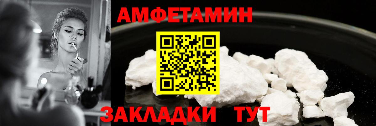 маркетплейс официальный сайт  Вход с VPN  Фролово  АМФЕТАМИН 97%  АМФЕТАМИН 