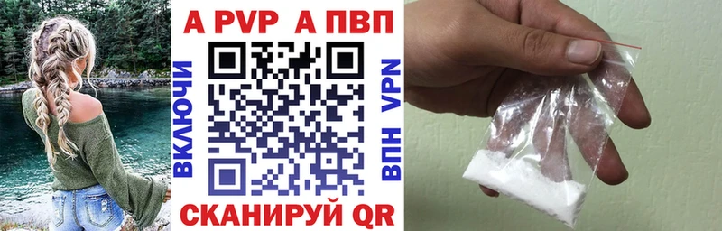 где купить наркоту  ссылка на мегу рабочий сайт  APVP кристаллы  Фролово 