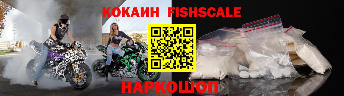 хочу   COCAIN 99%  Вход с VPN  Фролово  КОКАИН Колумбийский 