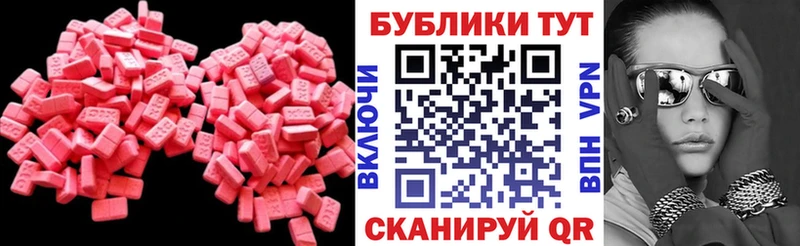 Ecstasy бентли  дарнет шоп  Фролово 