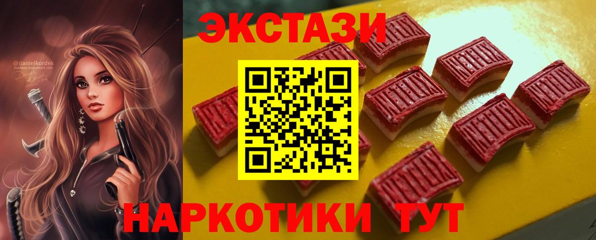 Экстази DUBAI  Экстази  Вход с VPN  мега вход  Экстази DUBAI  Фролово 