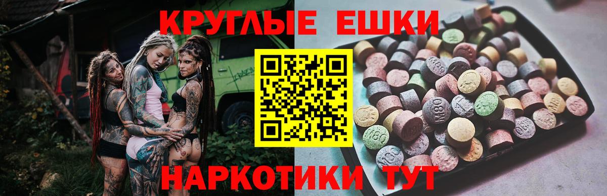 ЭКСТАЗИ mix Фролово