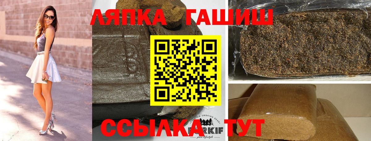 ГАШИШ 40% ТГК  Вход с VPN  Гашиш  Фролово 