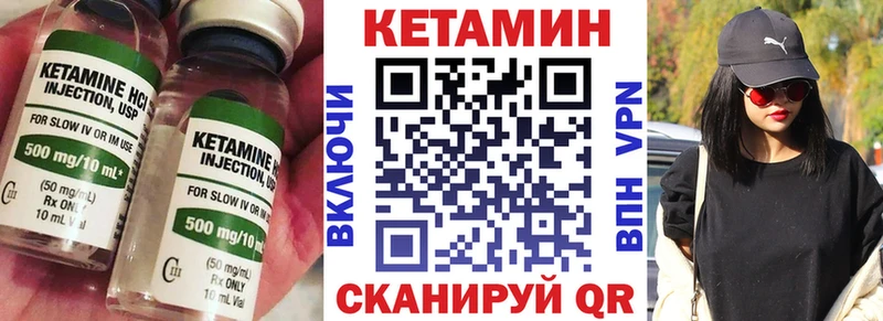 КЕТАМИН VHQ  Фролово 