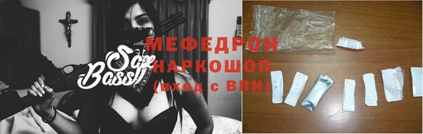 мяу мяу мука Алексеевка