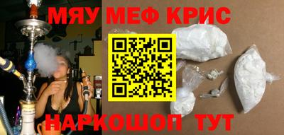скорость mdpv Можайск