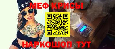альфа пвп Моздок