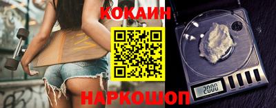 скорость mdpv Можайск