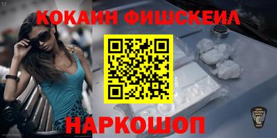 альфа пвп Моздок