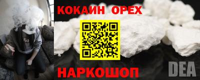 скорость mdpv Можайск