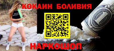 скорость mdpv Можайск