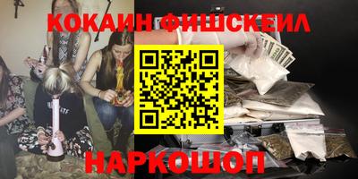 альфа пвп Моздок