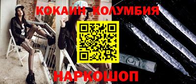 альфа пвп Моздок