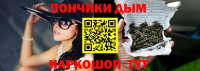 альфа пвп Моздок