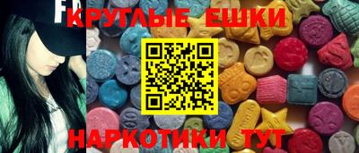 альфа пвп Моздок