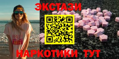 альфа пвп Моздок