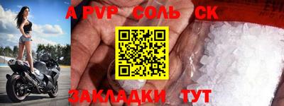 скорость mdpv Можайск