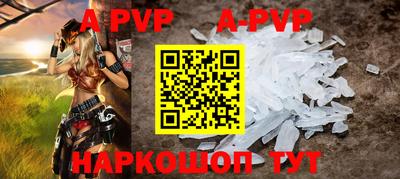 скорость mdpv Можайск