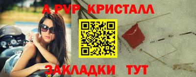 скорость mdpv Можайск