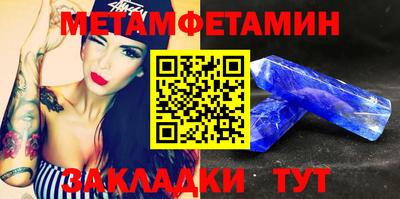 альфа пвп Моздок