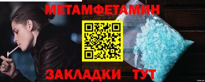 альфа пвп Моздок