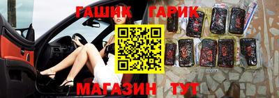 альфа пвп Моздок