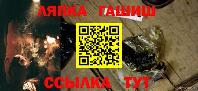 альфа пвп Моздок