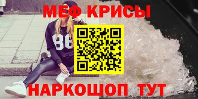 альфа пвп Моздок