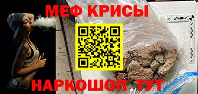 скорость mdpv Можайск