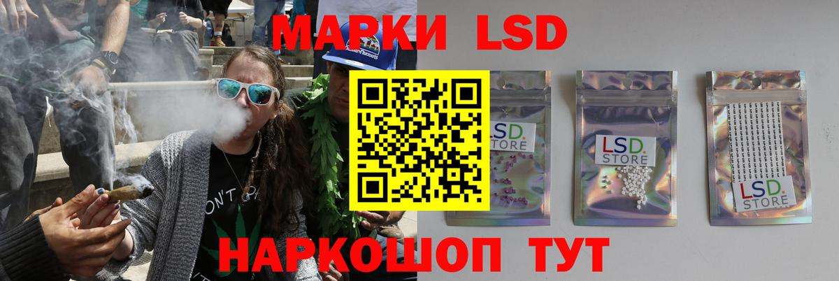 ЛСД экстази ecstasy  Лсд 25 экстази кислота  Фролово  Вход с VPN 