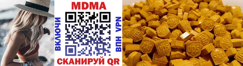 где купить наркоту  Фролово  MDMA молли 