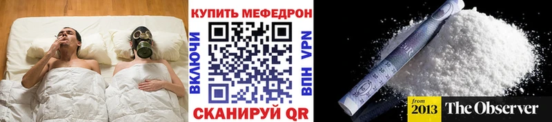 Меф кристаллы Фролово