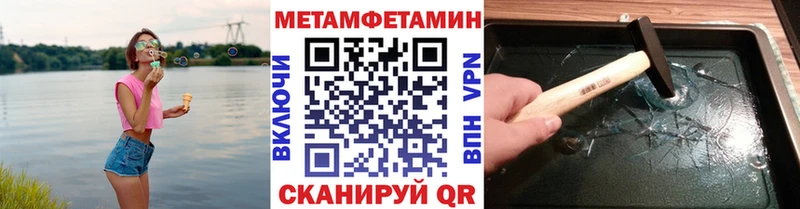 наркотики  Фролово  Первитин кристалл 