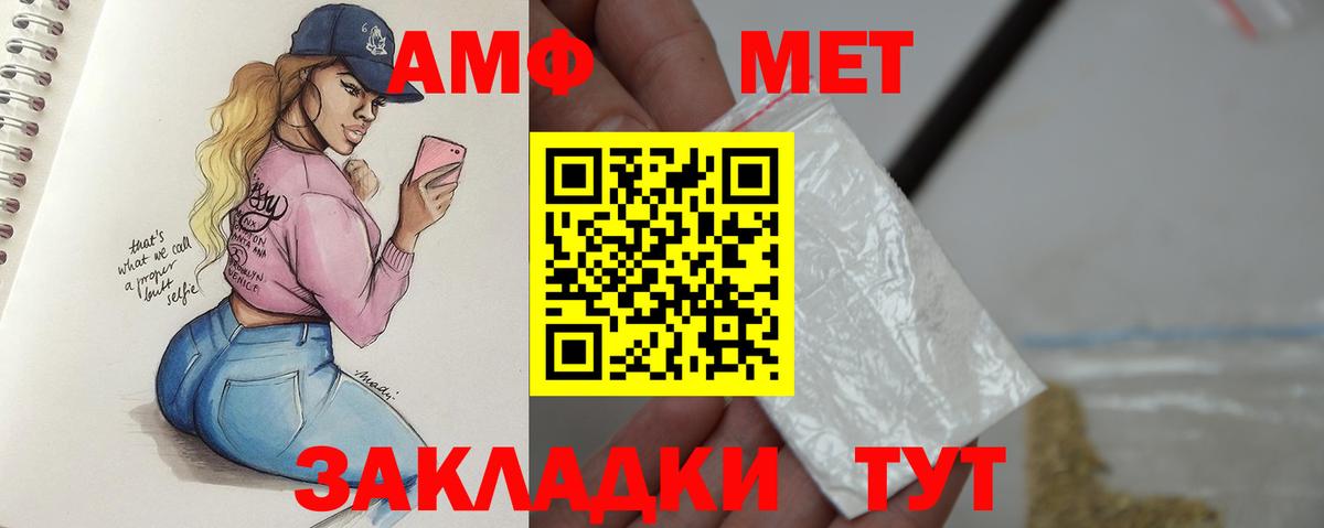 ГАШИШ Фролово