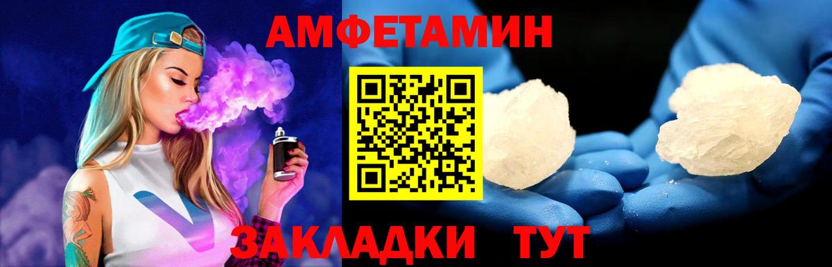 Первитин мет Фролово