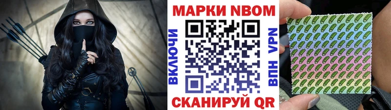 купить наркоту  Фролово  Наркотические марки 1,5мг 