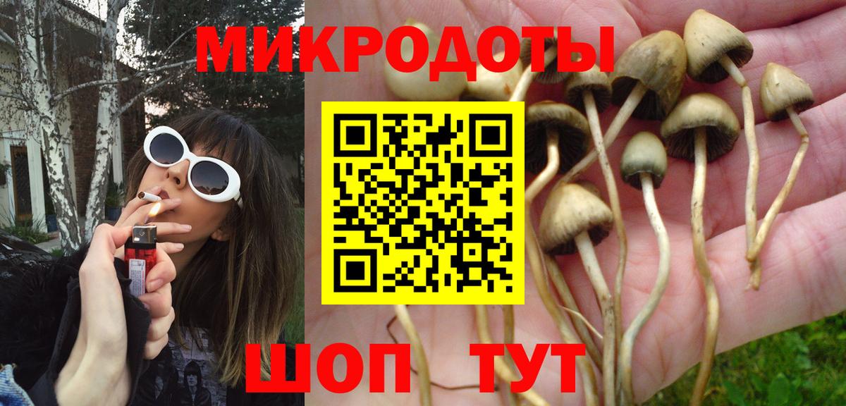 Каннабис  Фролово  Вход с VPN  Меф МЯУ МЯУ кристаллы  ГАШИШ 