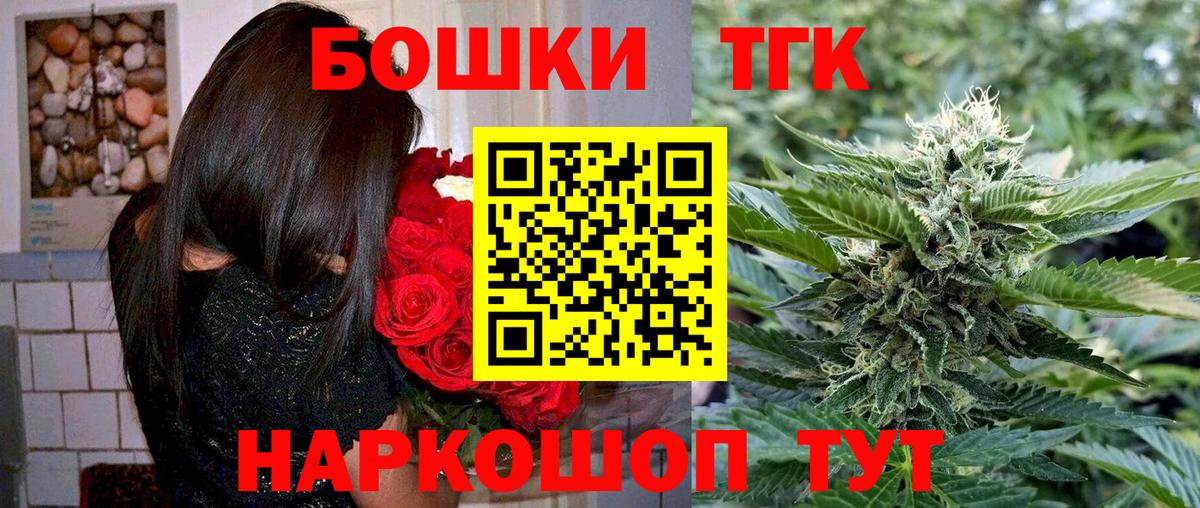 Каннабис ГИДРОПОН  Каннабис гибрид  Фролово  Конопля MAZAR  Вход с VPN 
